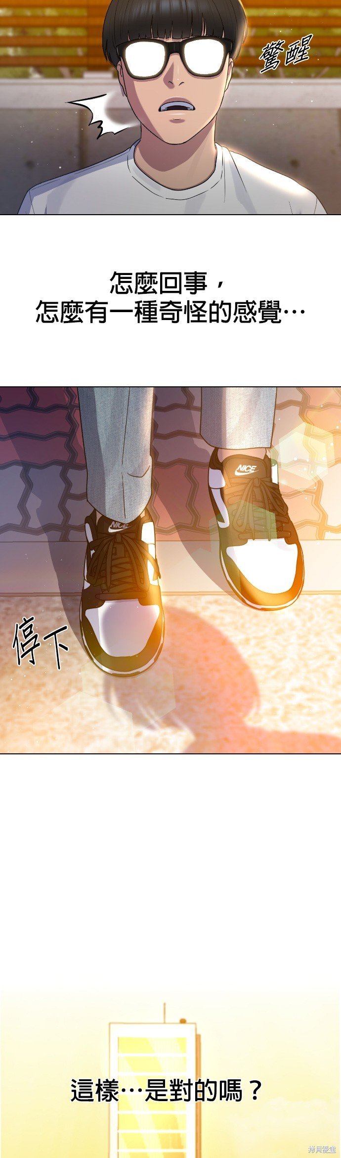 第66话