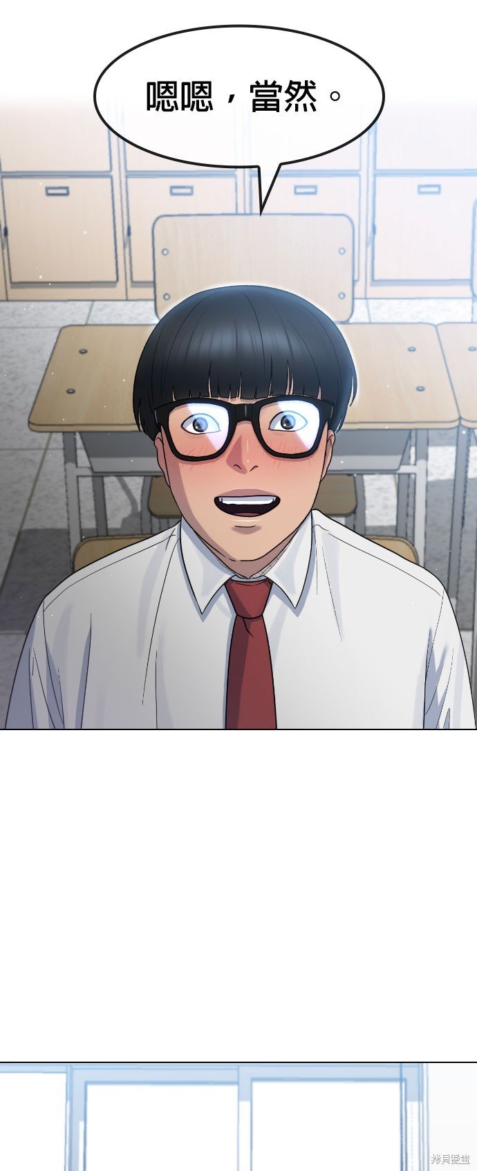 第67话