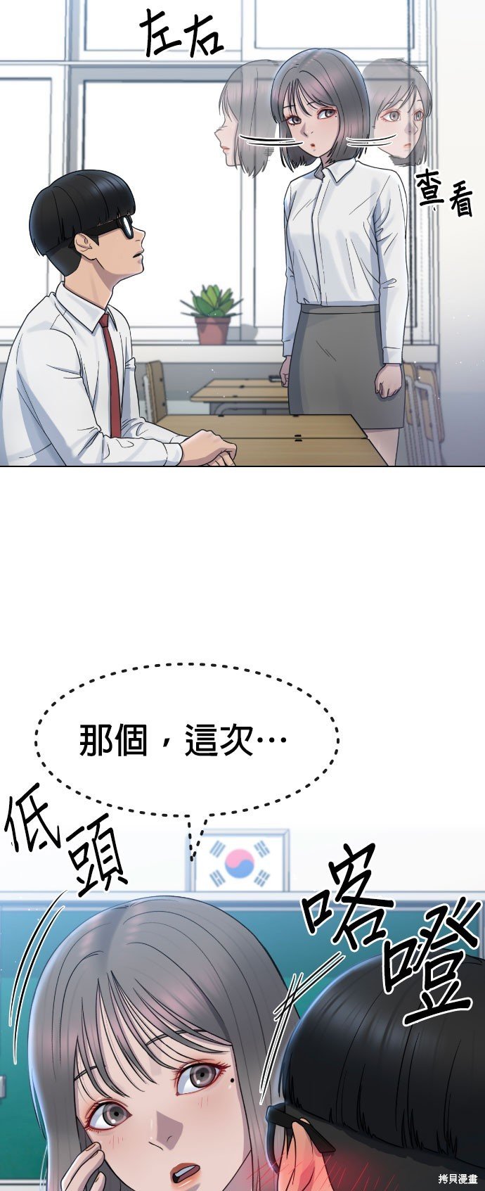第67话