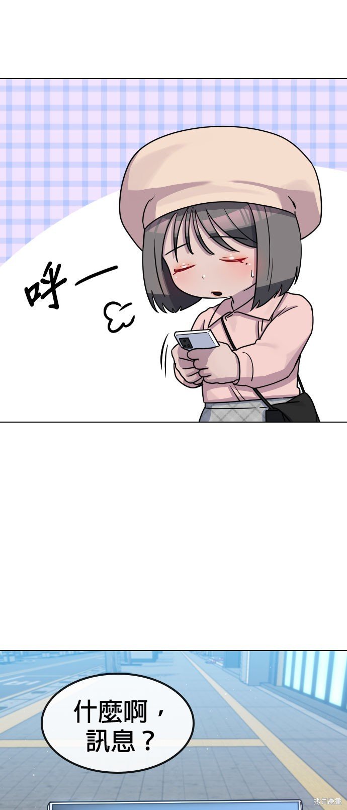 第67话