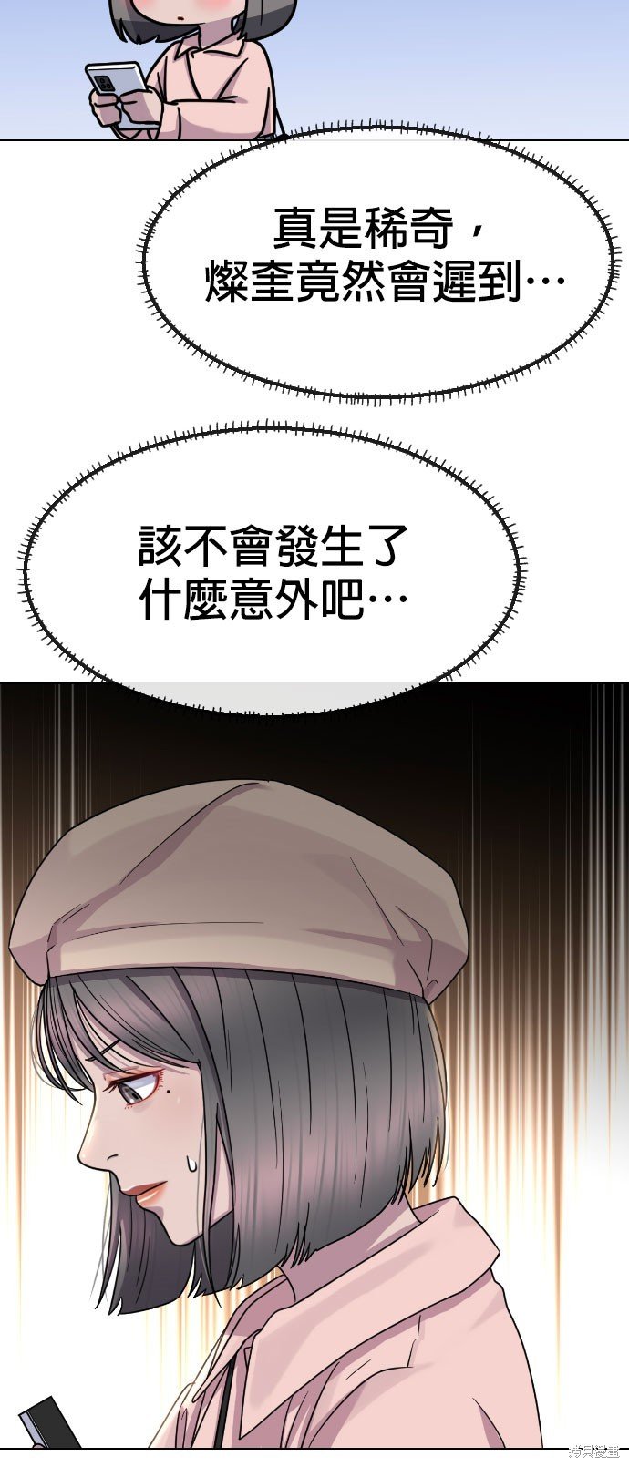第67话