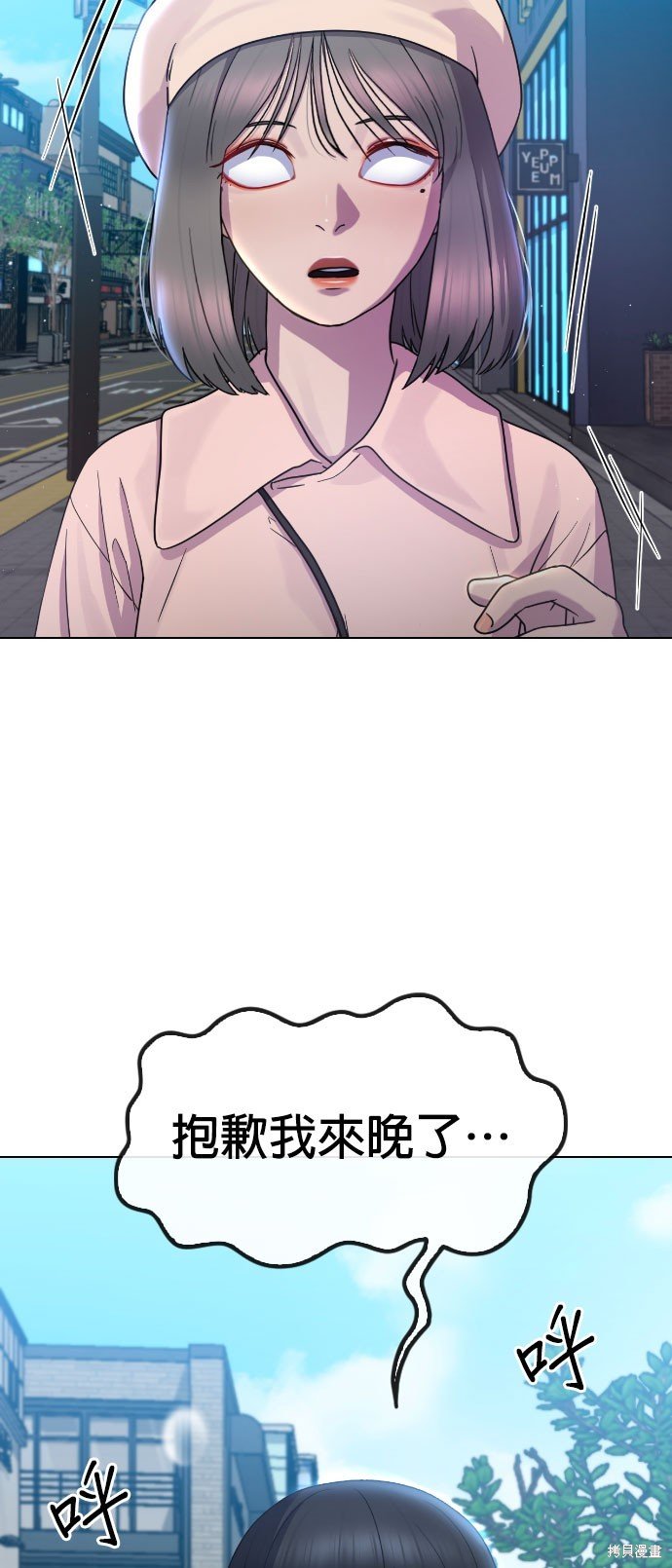 第67话