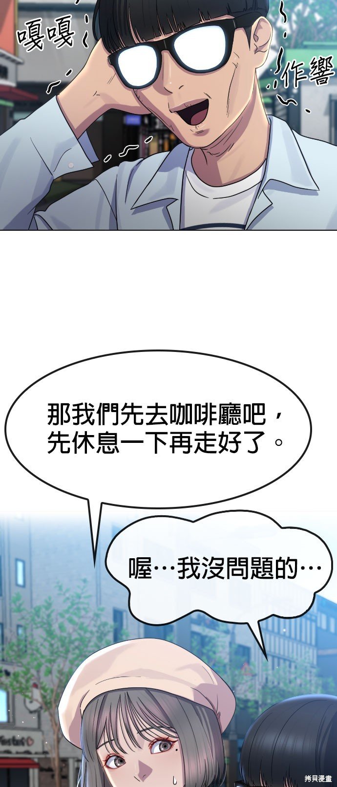 第67话