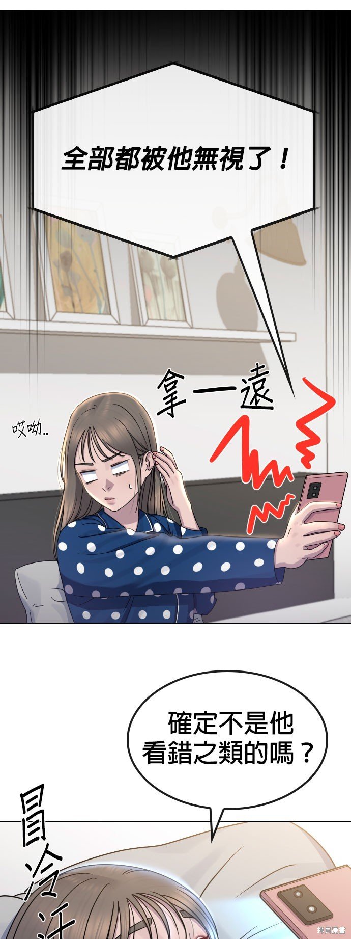 第67话