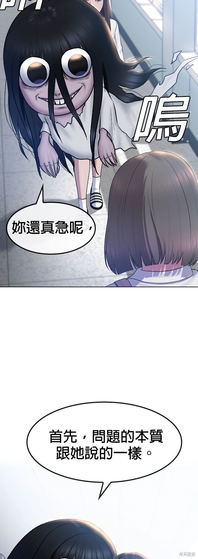 第68话