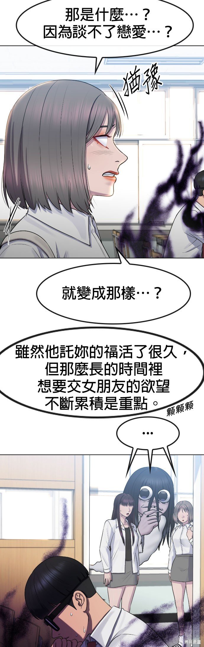 第68话