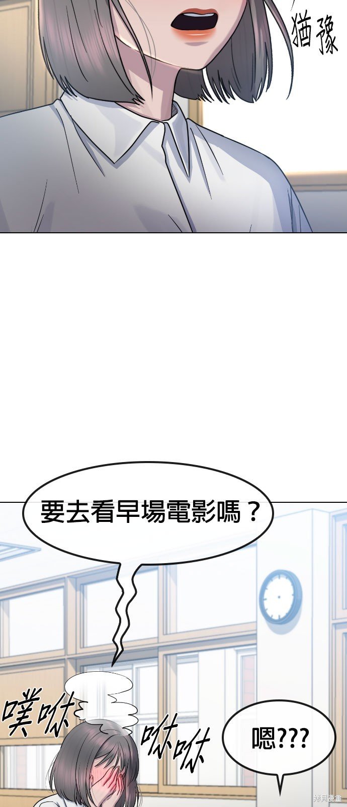 第68话