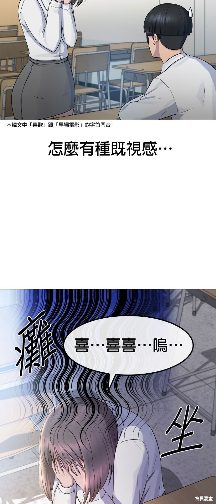 第68话