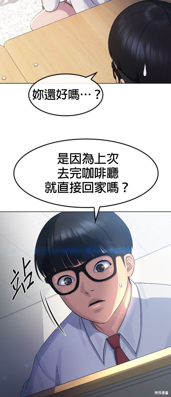 第68话