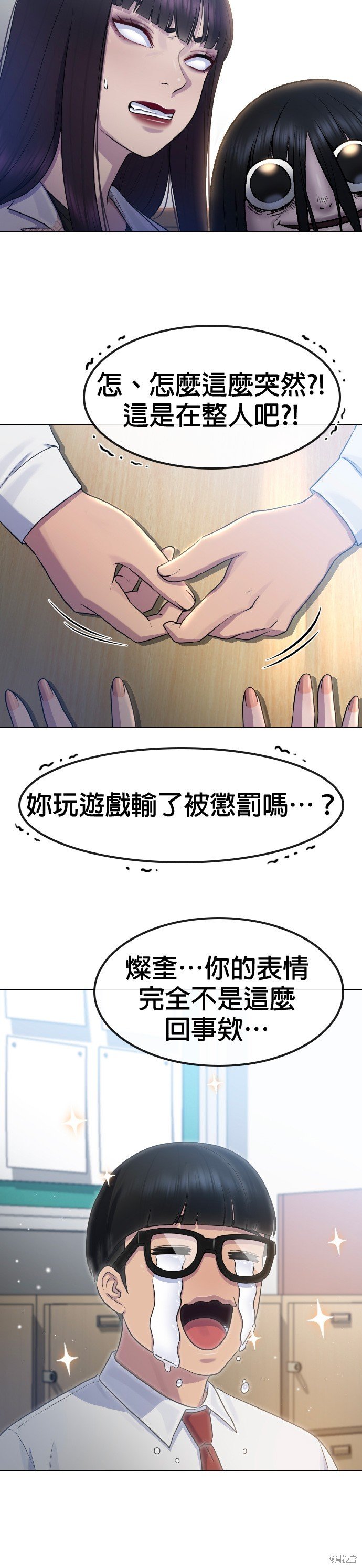 第68话