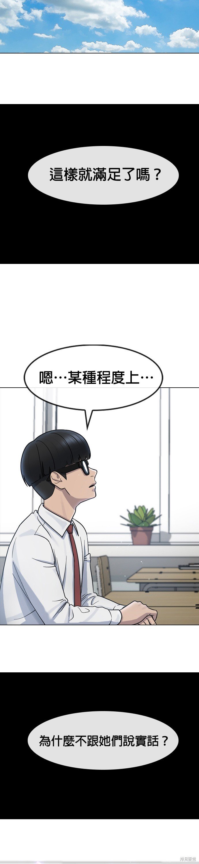 第68话