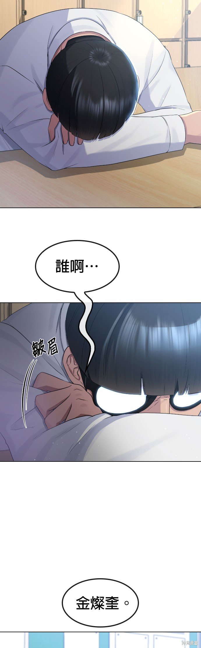 第69话