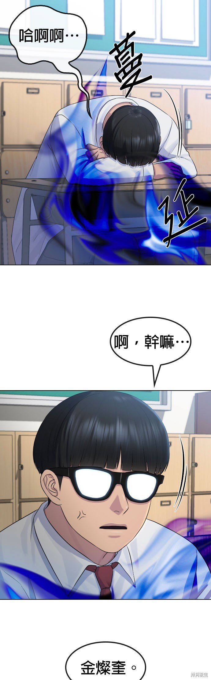第69话