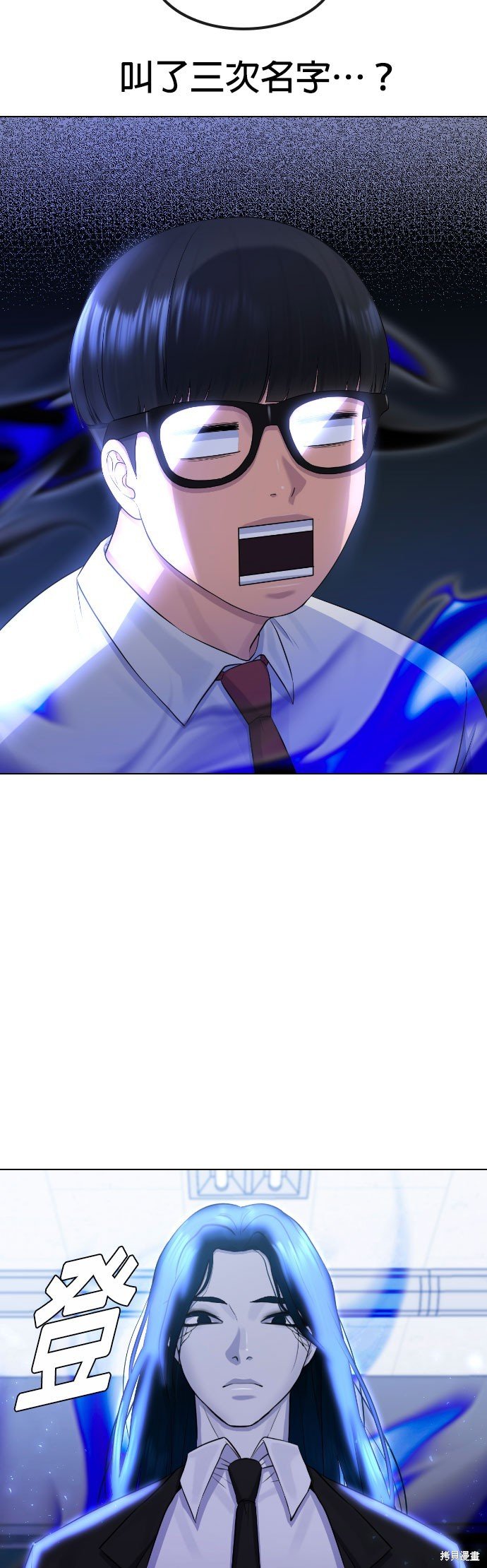 第69话