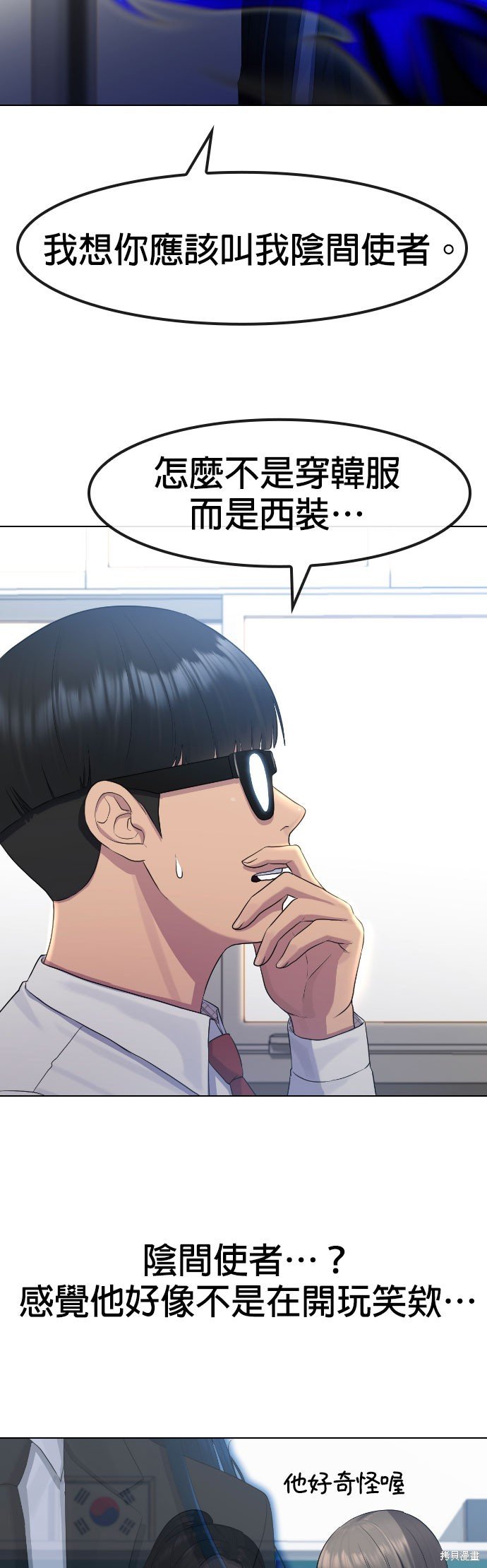 第69话