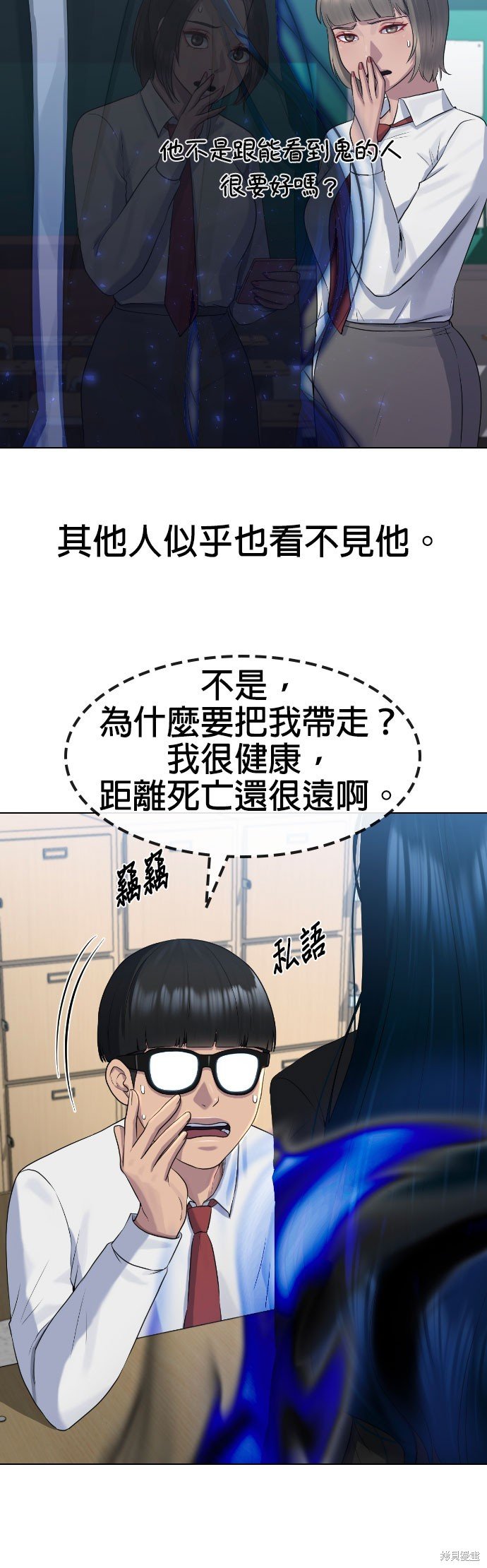 第69话