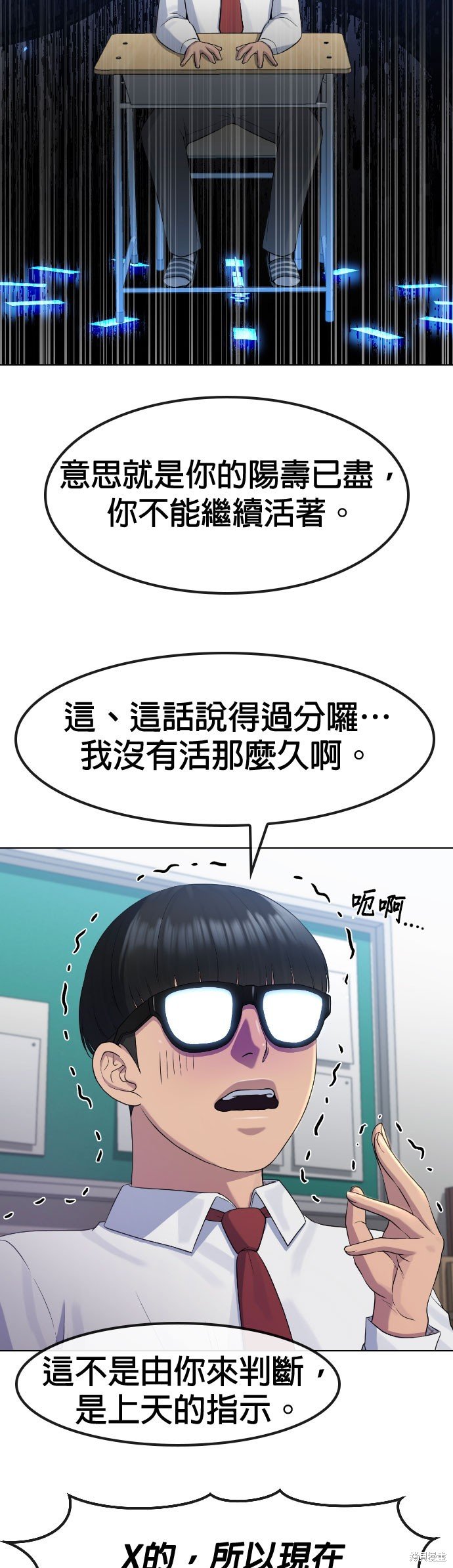 第69话