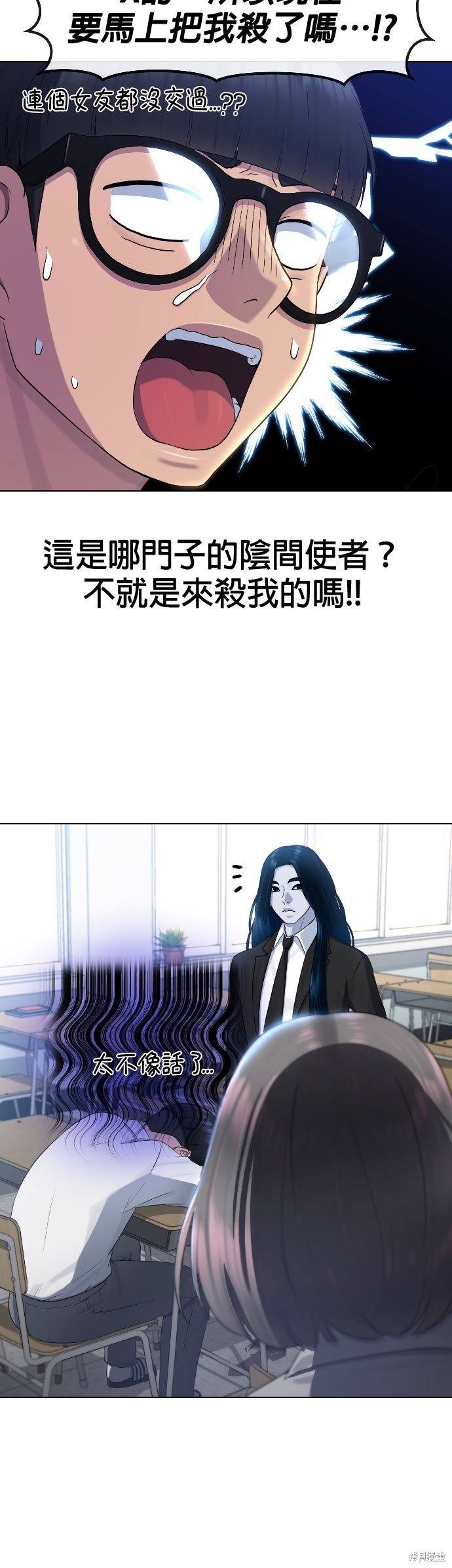 第69话