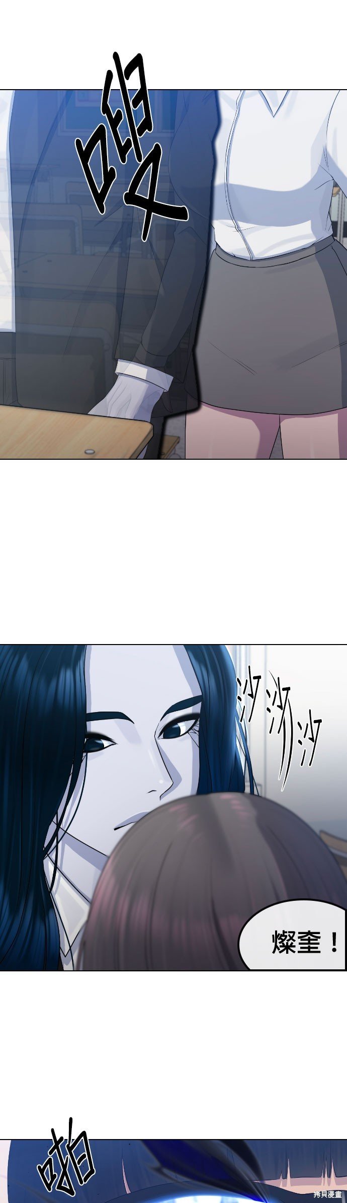 第69话