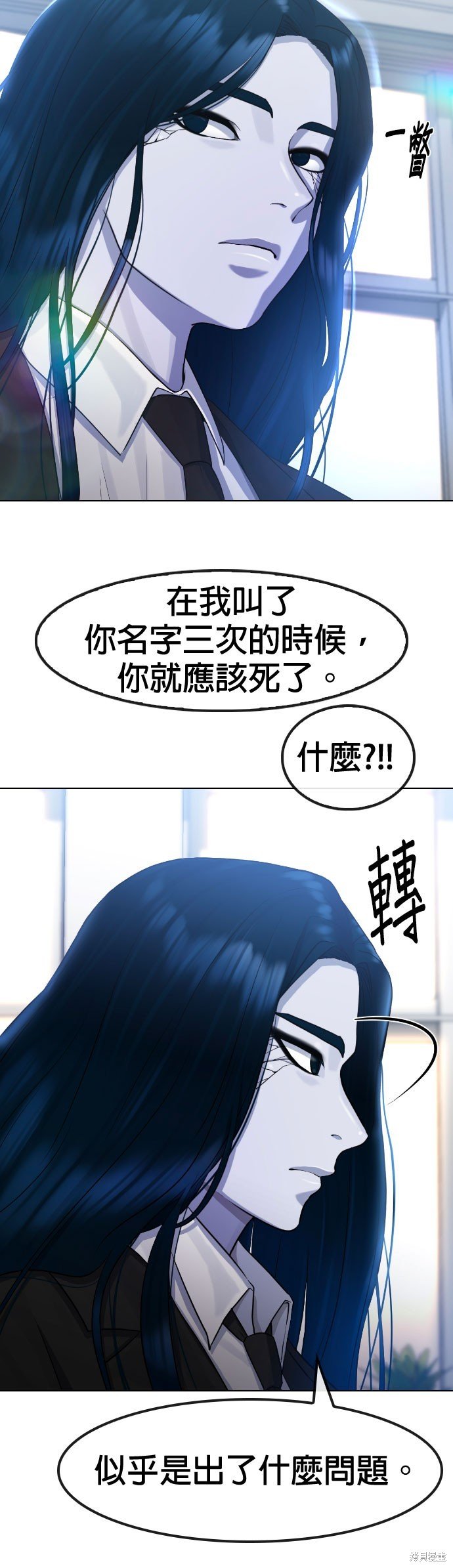 第69话