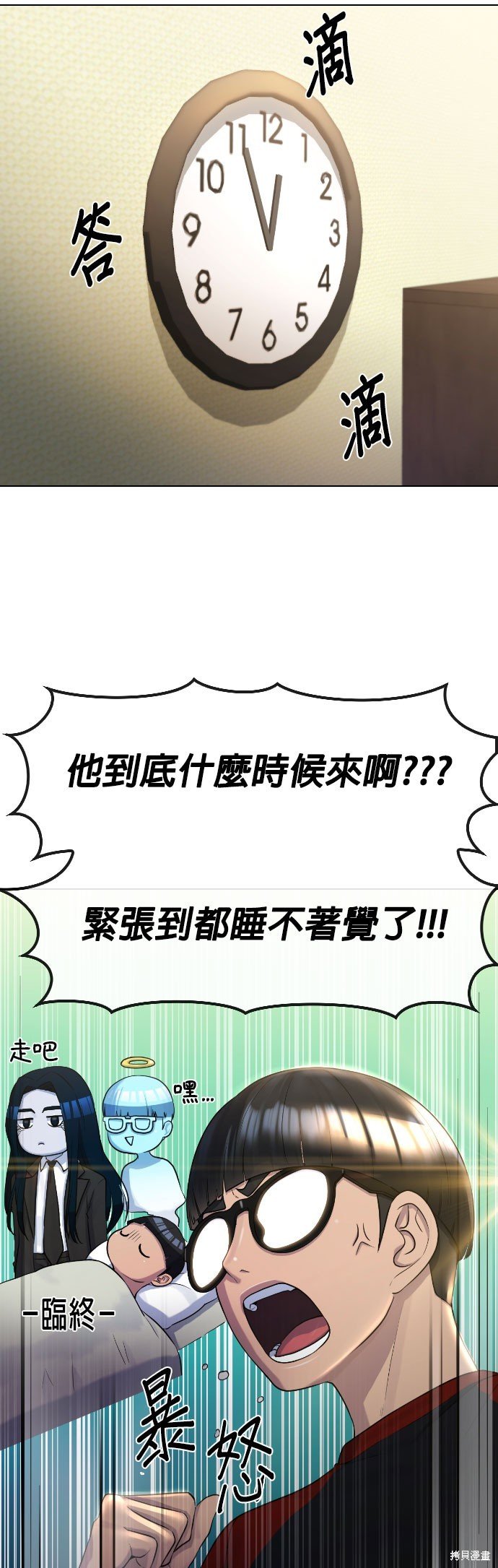 第69话