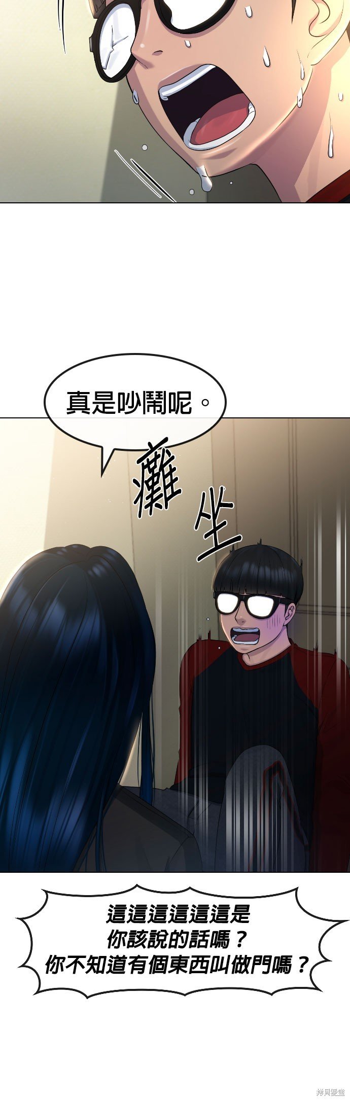 第69话