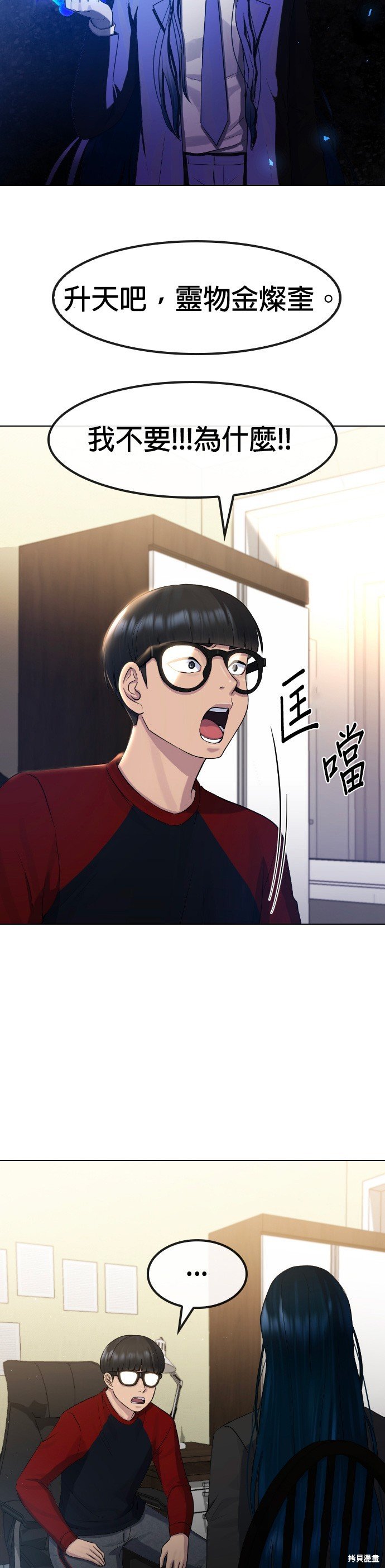 第69话