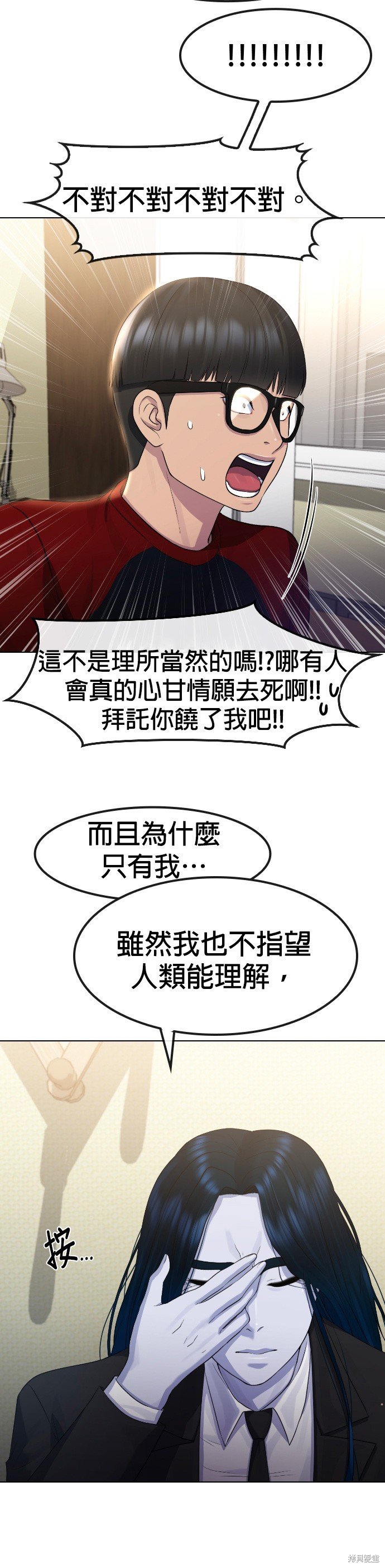 第69话