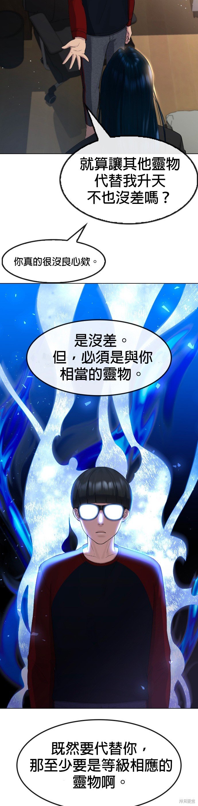 第69话