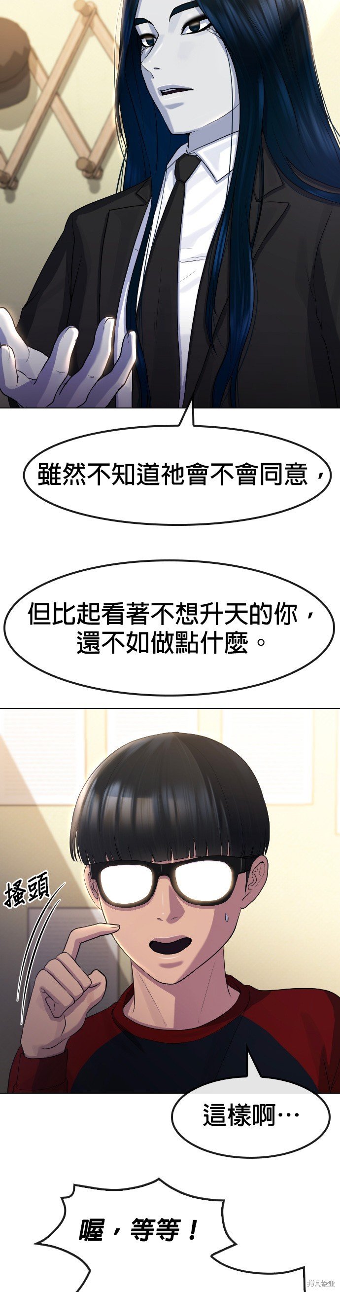 第70话
