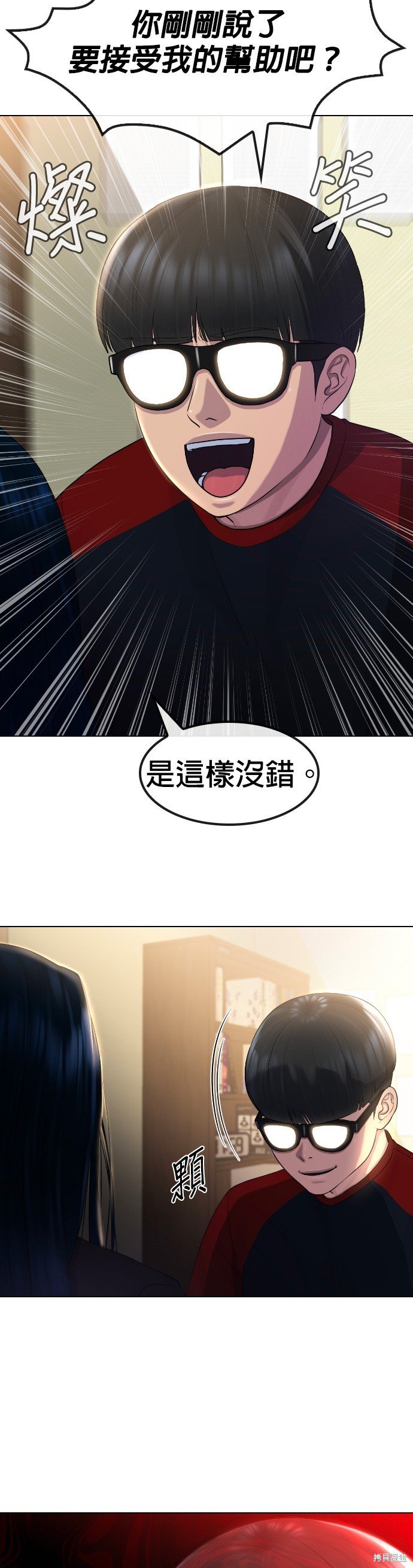第70话