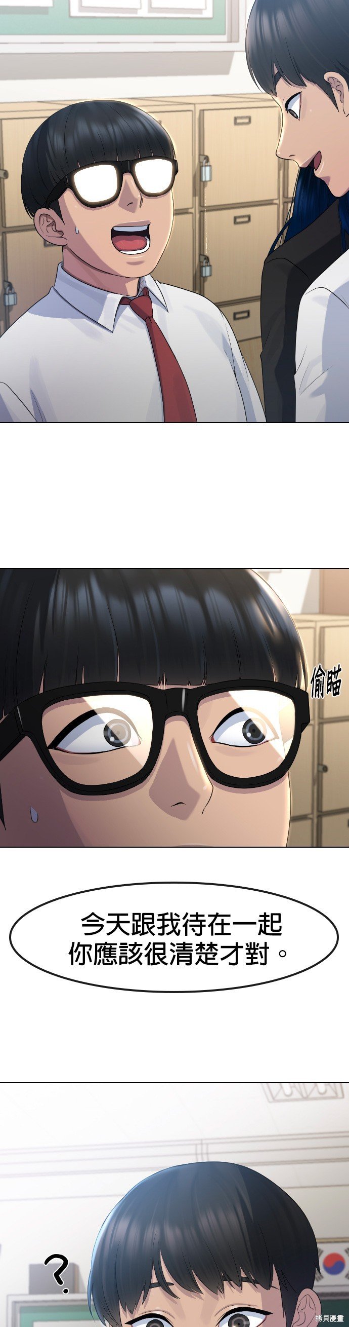第70话