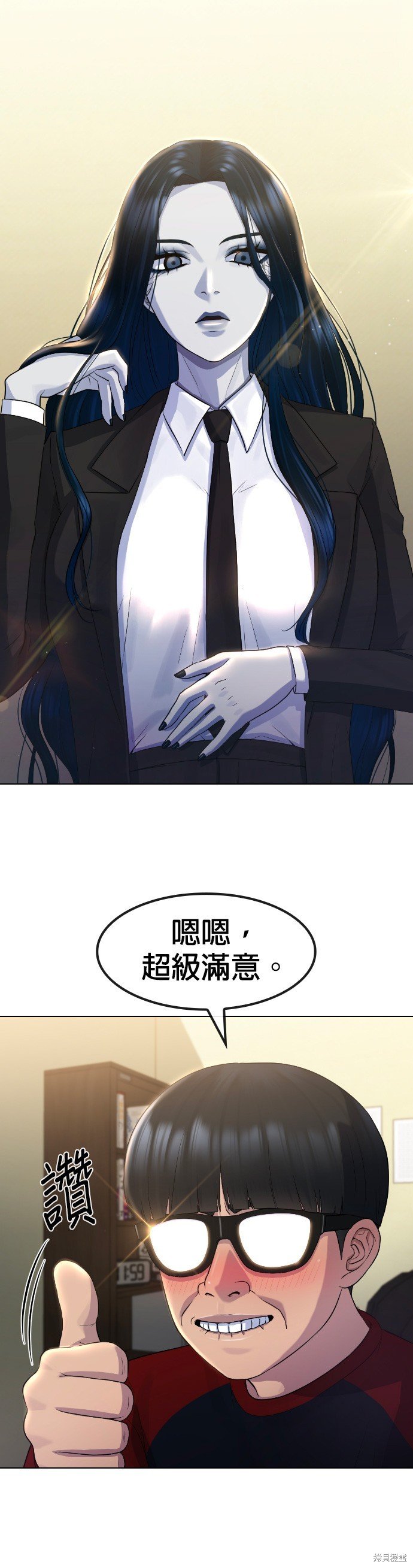 第70话