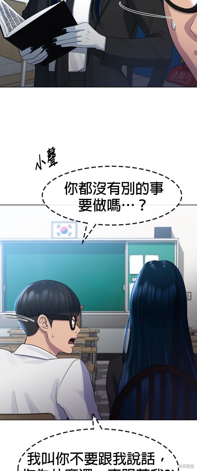 第70话
