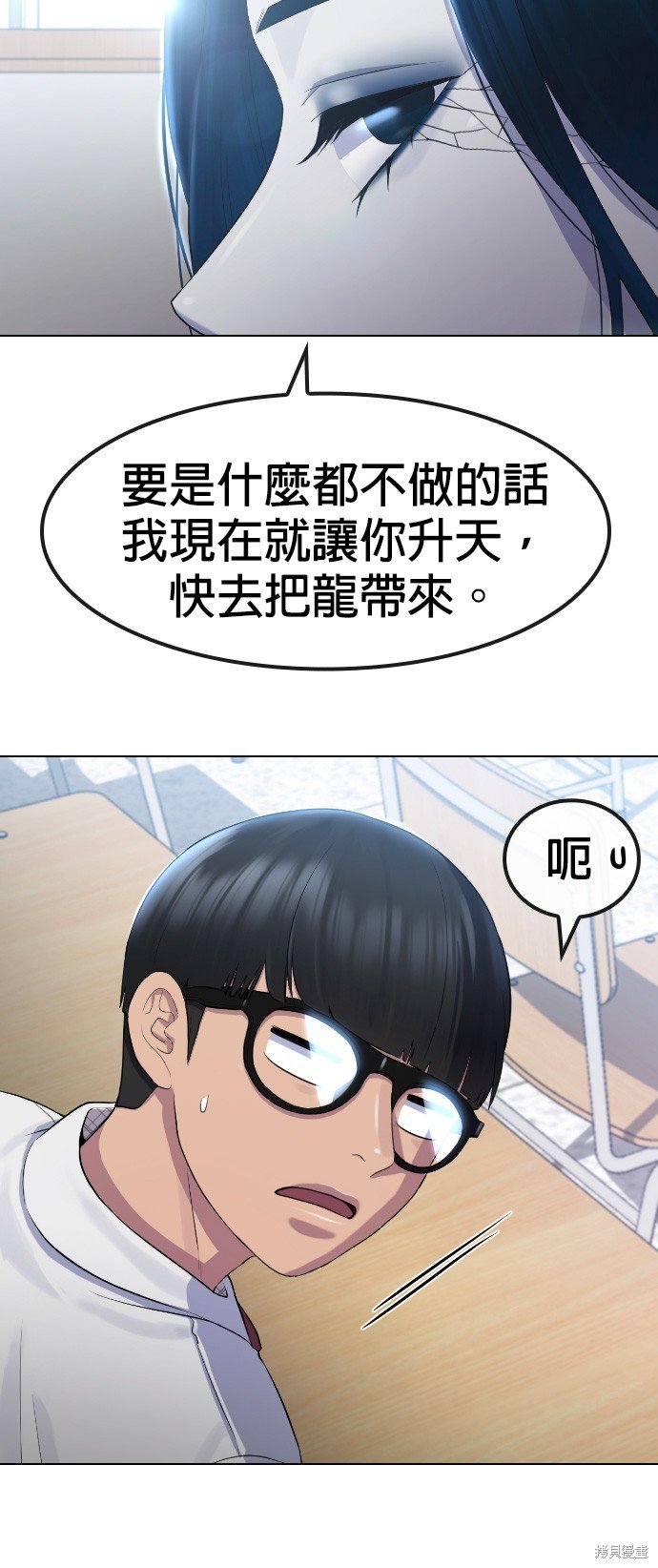第70话