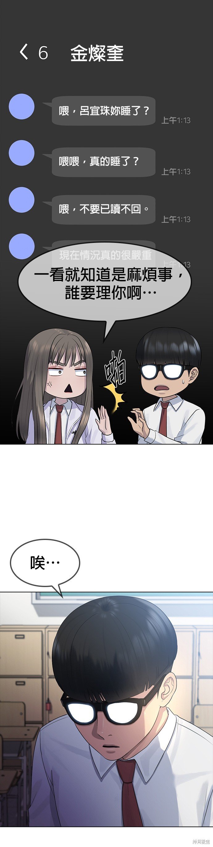 第70话