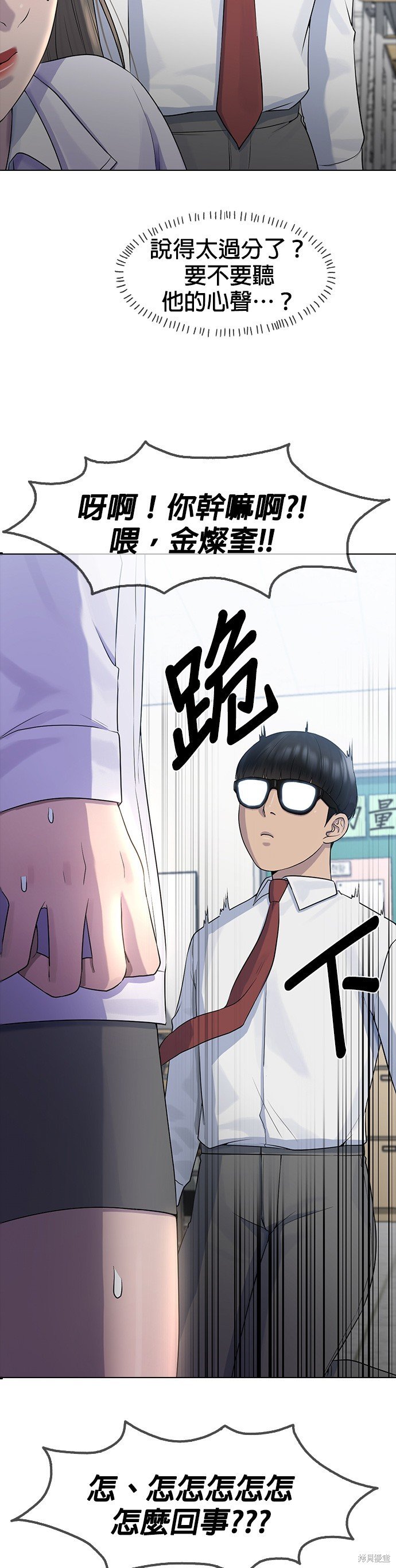 第70话