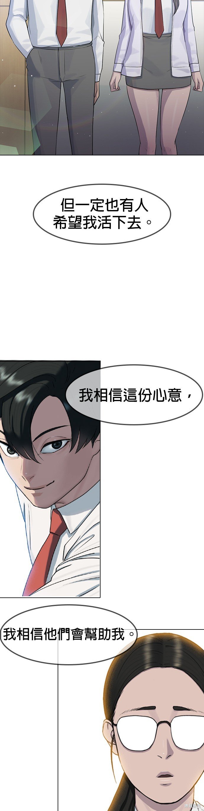 第70话
