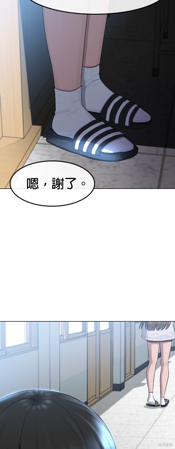 第71话