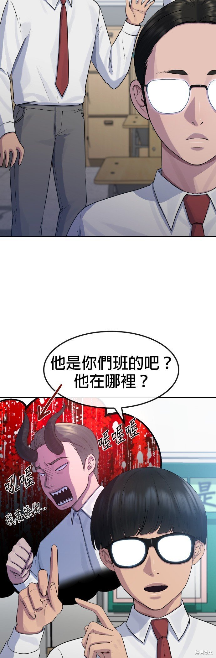 第71话