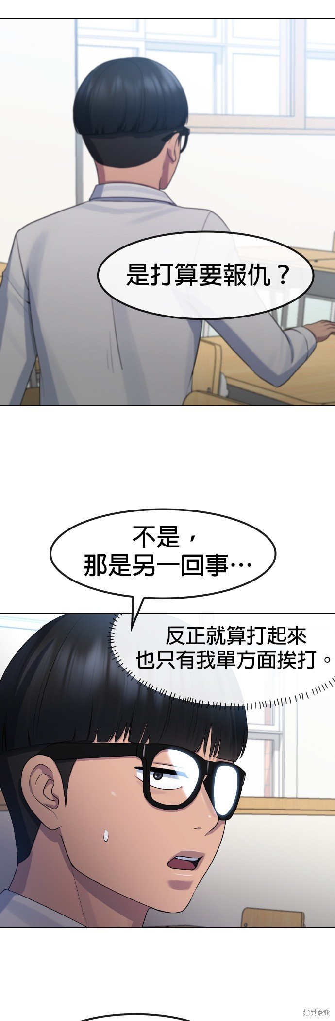第71话