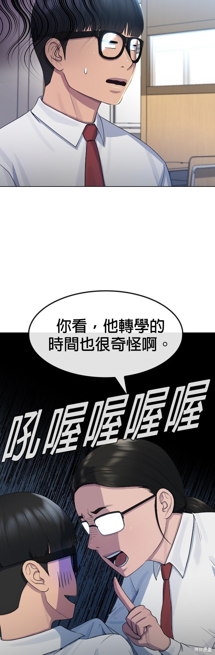第71话