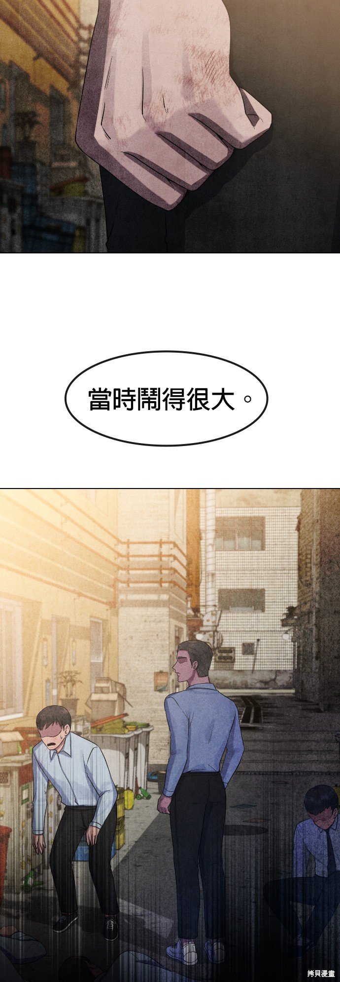 第71话