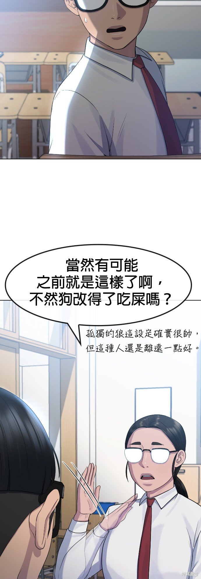 第71话