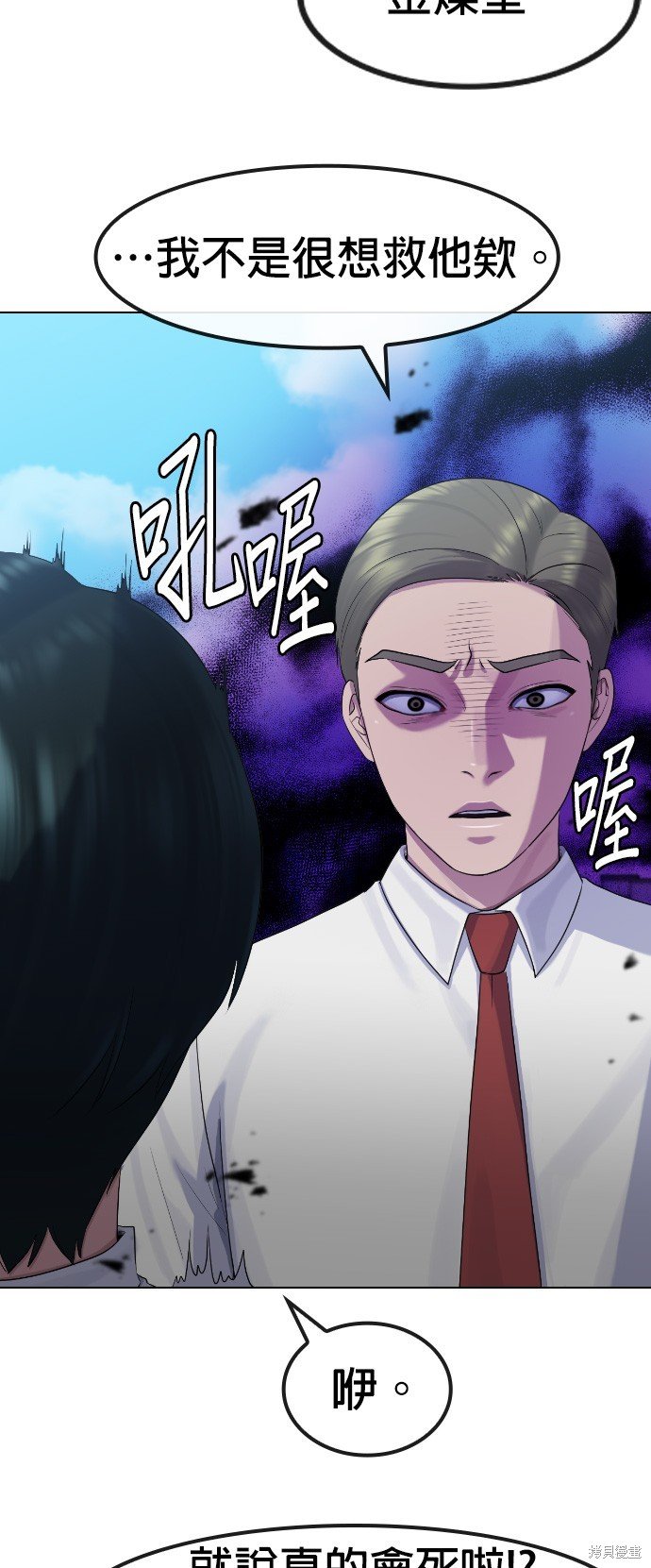 第72话