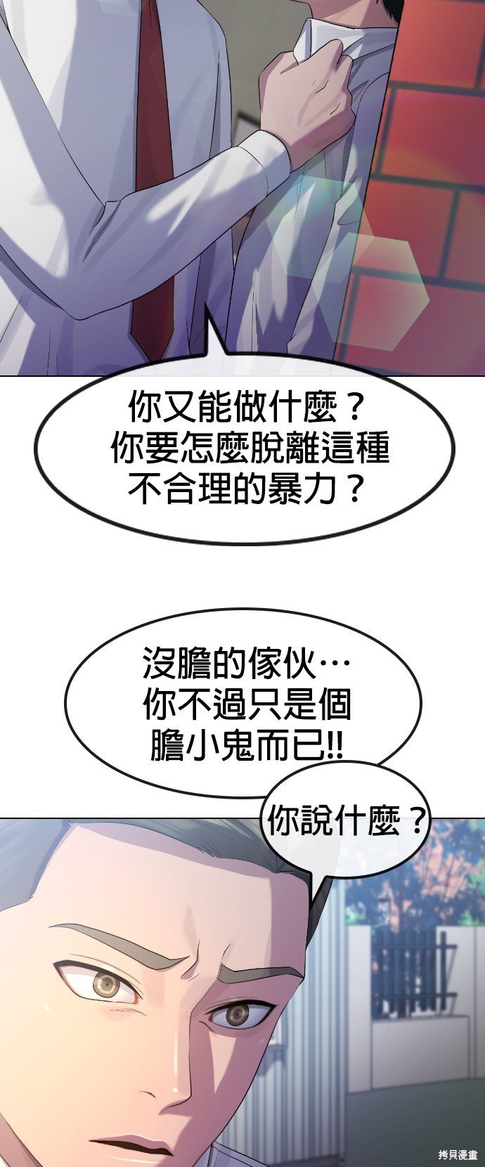 第72话