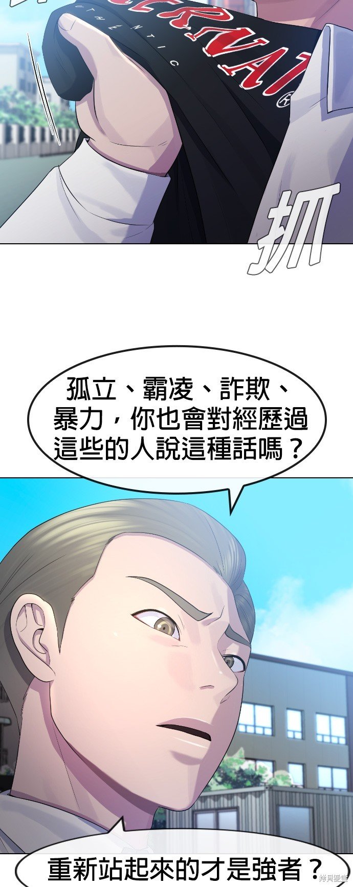 第72话