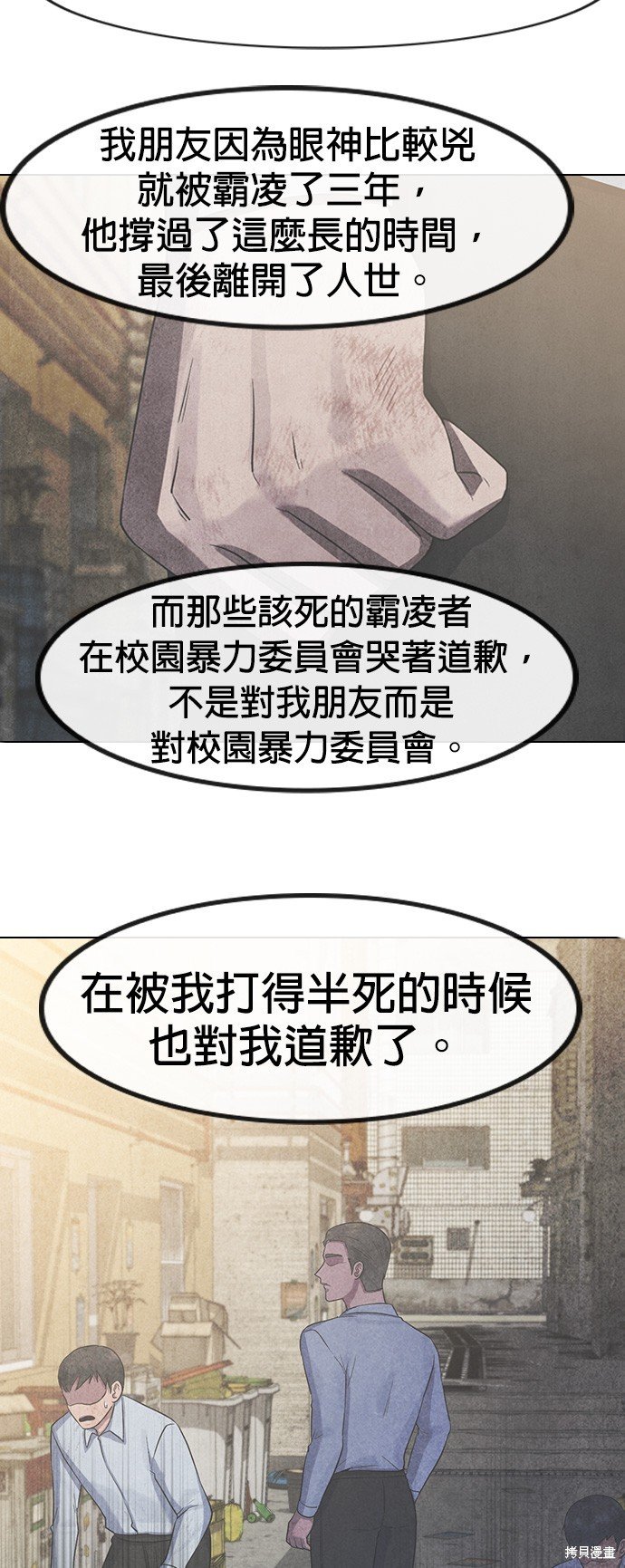 第72话