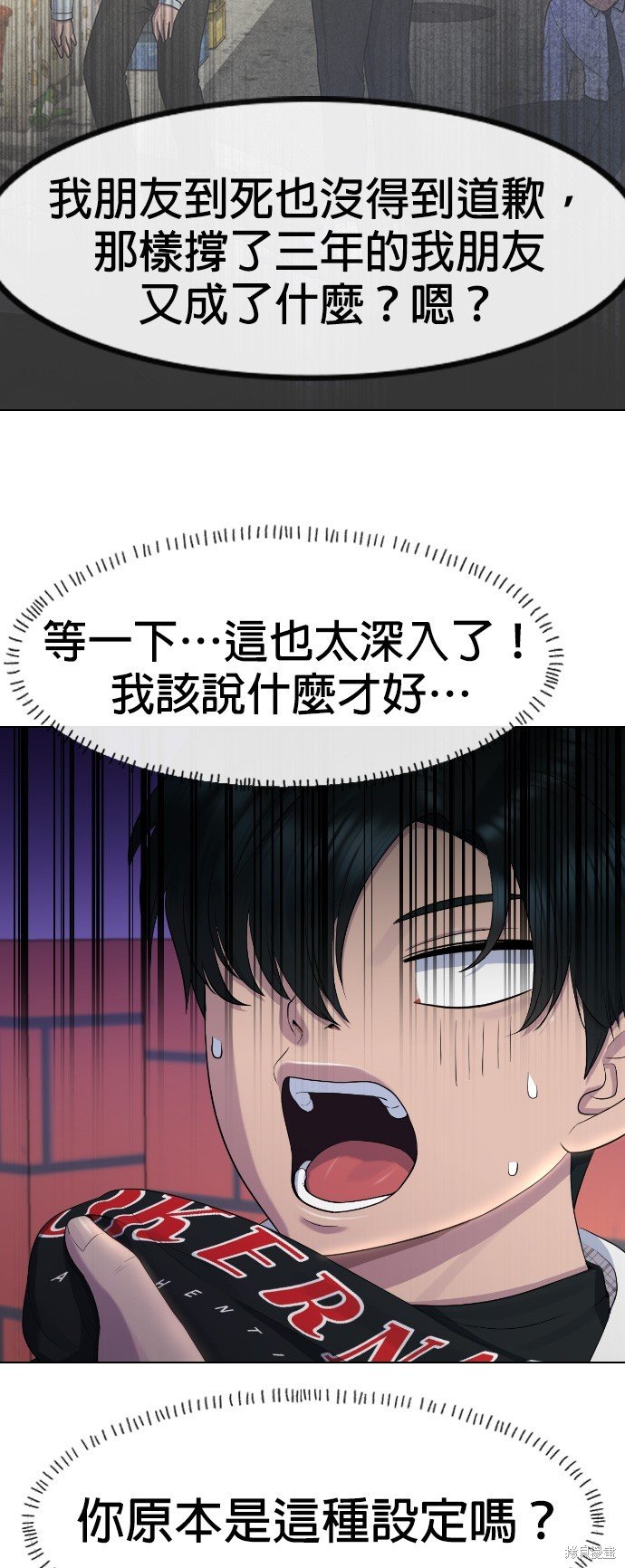 第72话