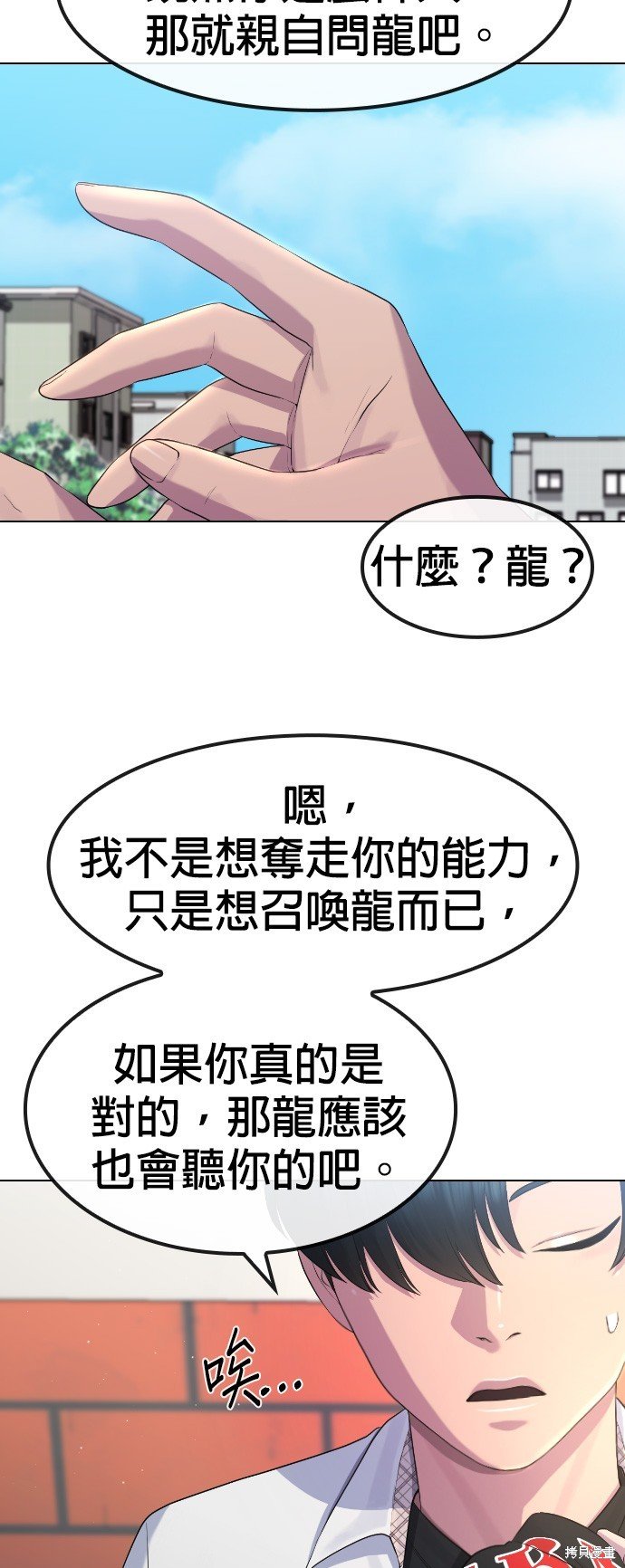 第72话